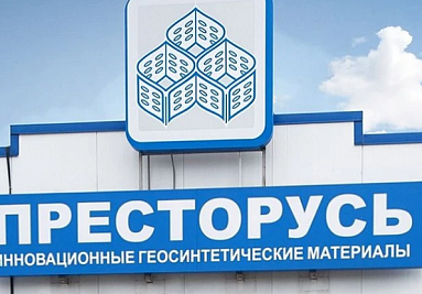 ООО «ПРЕСТОРУСЬ» и кластер «Композиты без границ» подписали соглашение о партнёрстве